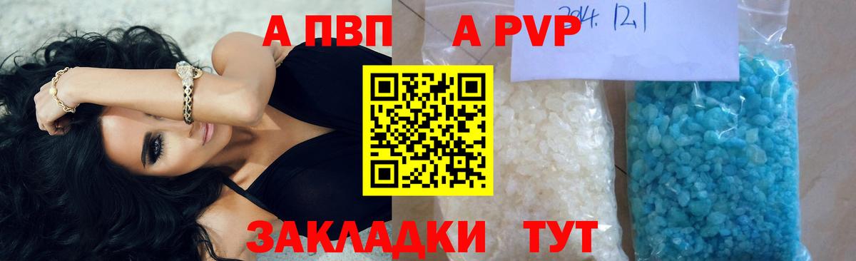 А ПВП СК Ейск