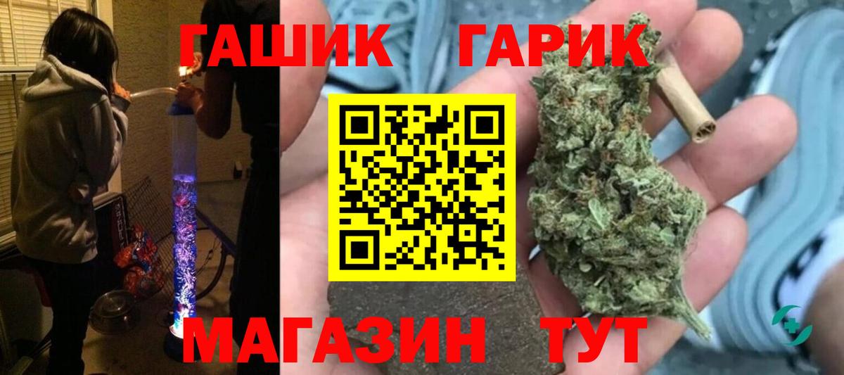 Ейск  ГАШИШ Ice-O-Lator  Гашиш  Вход с VPN  Гашиш Изолятор 