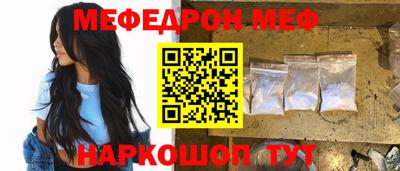 стафф Кумертау