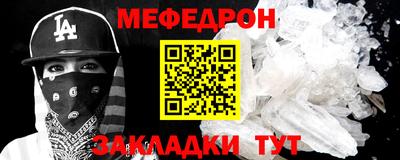 стафф Кумертау