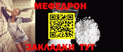 стафф Кумертау