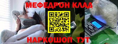 стафф Кумертау