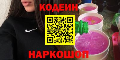 ГАЛЛЮЦИНОГЕННЫЕ ГРИБЫ Кулебаки