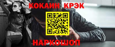 МДМА Кунгур