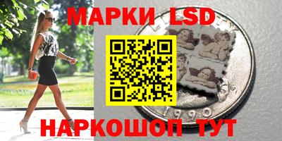 ГАЛЛЮЦИНОГЕННЫЕ ГРИБЫ Кулебаки
