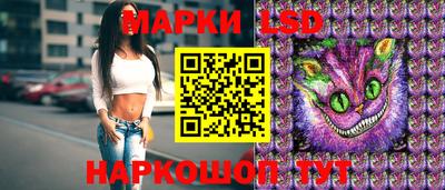 стафф Кумертау