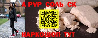 МДМА Кунгур