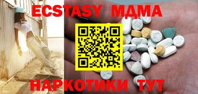стафф Кумертау