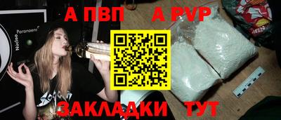 стафф Кумертау