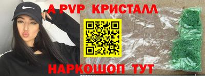 МДМА Кунгур