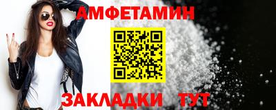 МДМА Кунгур