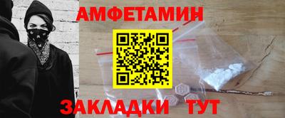 стафф Кумертау