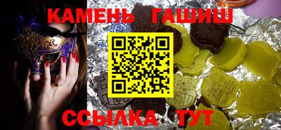 стафф Кумертау
