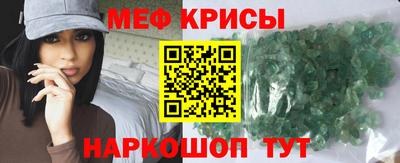 стафф Кумертау