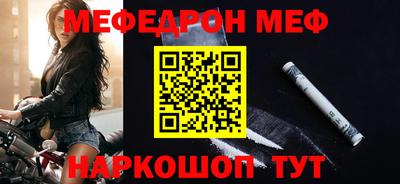 МДМА Кунгур