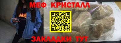 стафф Кумертау