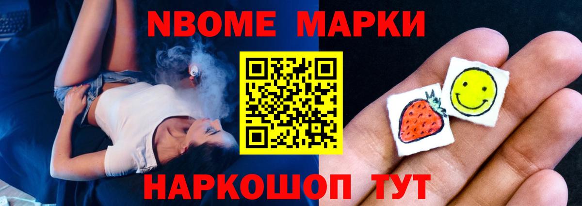 mega ТОР  Лсд 25 экстази кислота  LSD-25 экстази  Вход с VPN  Ейск 