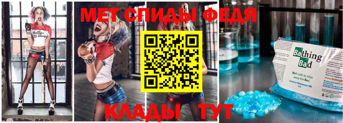 Ейск  Первитин Декстрометамфетамин 99.9%  Вход с VPN 